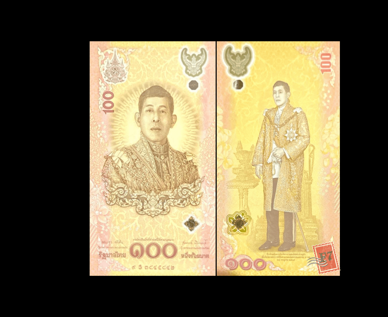 THAILAND 100 BAHT 2024