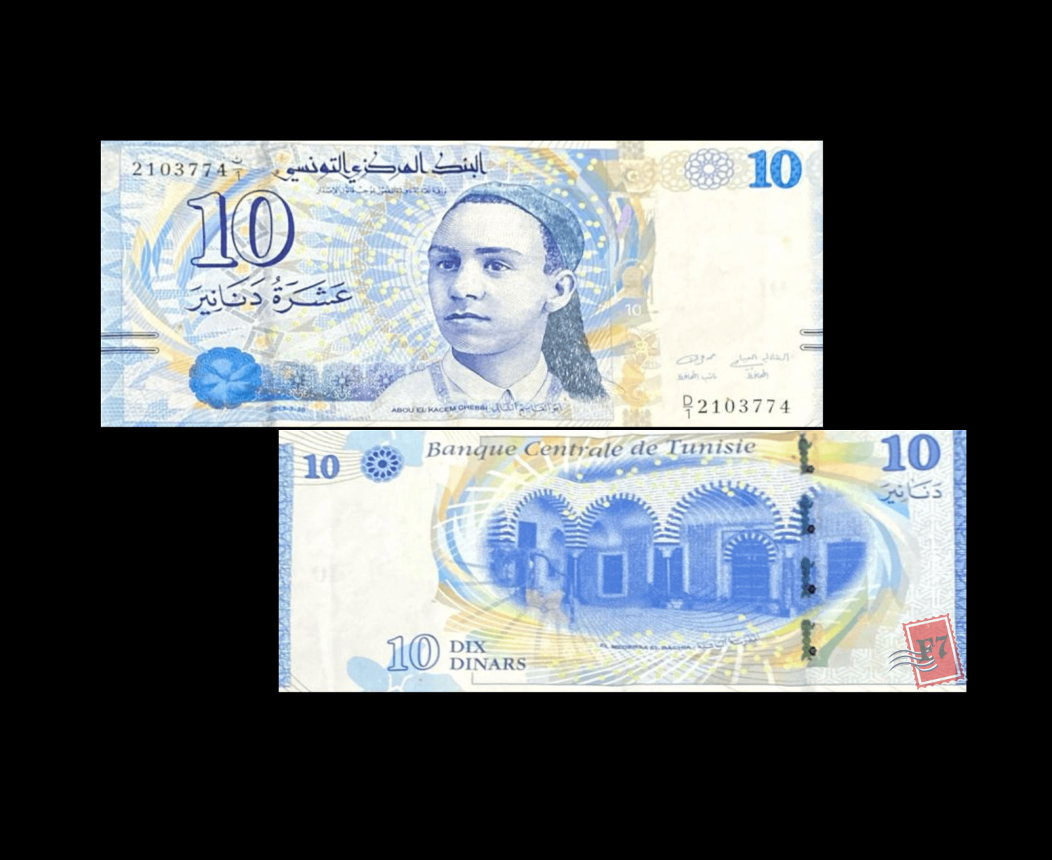 TUNISIA 10 DINARS 2013