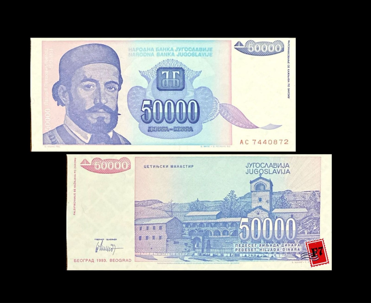 YUGOSLAVIA  50 000 DINARS 1992-2003