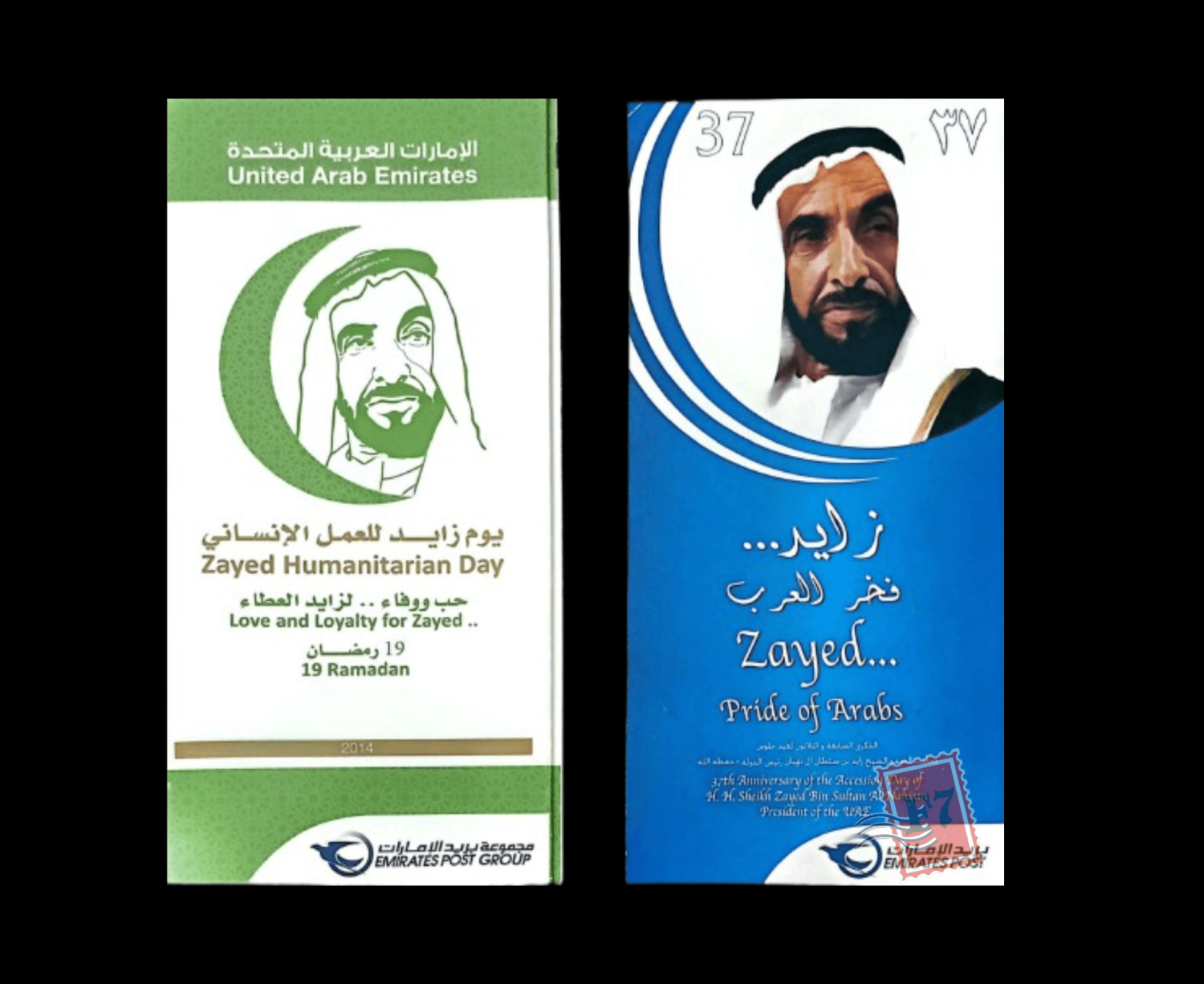SET OF 2 BROCHURE - ZAYED HUMANITARUAN DAY & ZAYED PRIDE OF ARABS