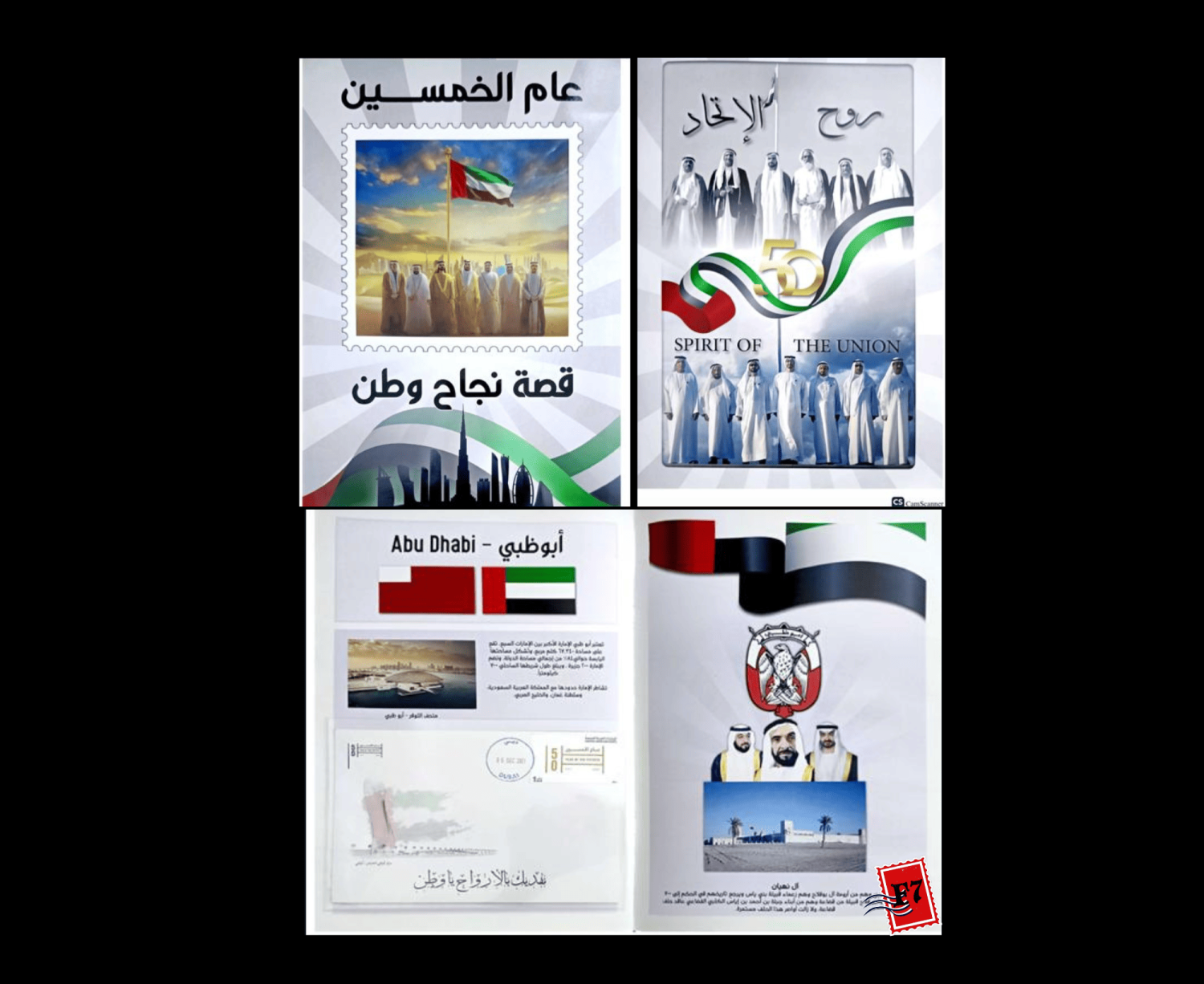 50 THE SPIRIT OF THE UNION